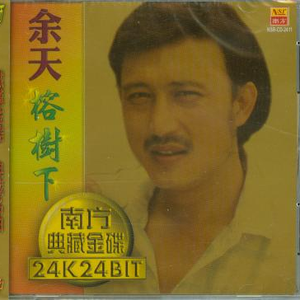 老师张腿让我❌一晚视频
