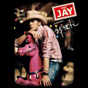 老师张腿让我❌一晚视频
